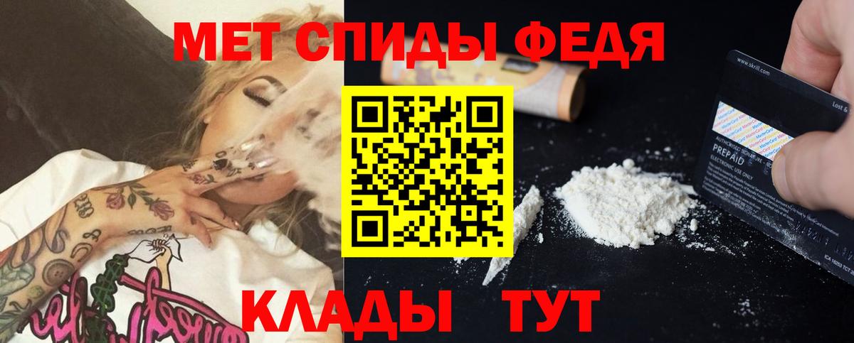 АМФЕТАМИН 97% Лосино-Петровский