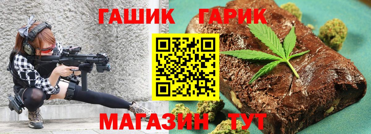 Гашиш ice o lator Лосино-Петровский
