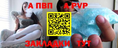 мяу мяу мука Донецк