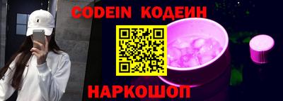 амфетамин Донской