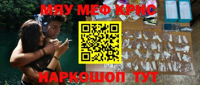 амфетамин Донской