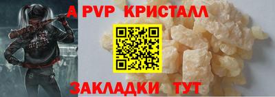 мяу мяу мука Донецк