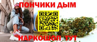 мяу мяу мука Донецк