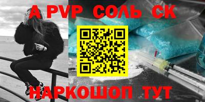амфетамин Донской