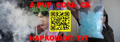 амфетамин Донской