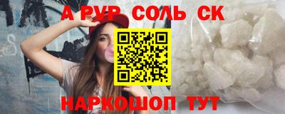 СК Дубна