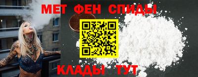 амфетамин Донской