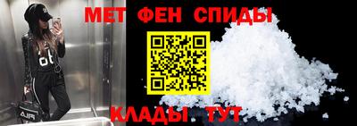 амфетамин Донской