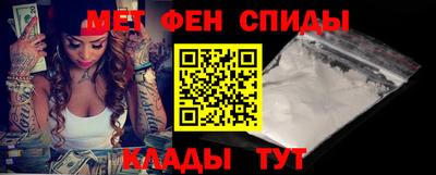 амфетамин Донской