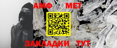 мяу мяу мука Донецк