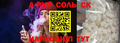 амфетамин Донской