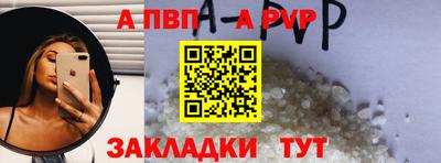 амфетамин Донской