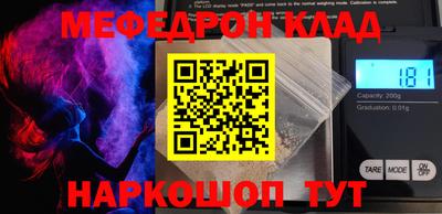 амфетамин Донской