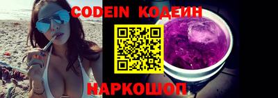 амфетамин Донской