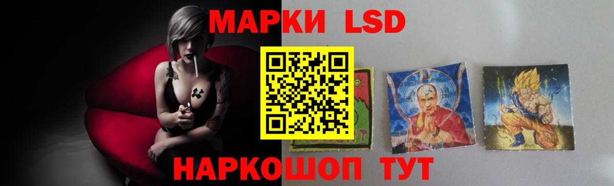 Лсд 25 экстази ecstasy  Вход с VPN  Лосино-Петровский  Лсд 25 экстази кислота 