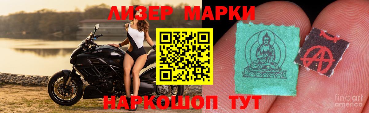 Лсд 25 экстази ecstasy Лосино-Петровский