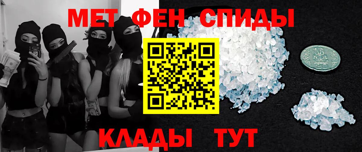 МЕТАМФЕТАМИН Methamphetamine  Вход с VPN  МЕТАМФЕТАМИН Methamphetamine  Лосино-Петровский 