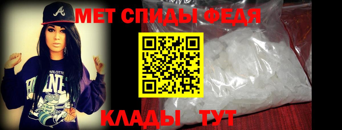 Первитин витя Лосино-Петровский