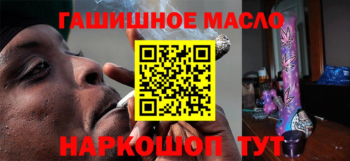 Лосино-Петровский  Дистиллят ТГК вейп с тгк  закладки  ТГК вейп  Вход с VPN 