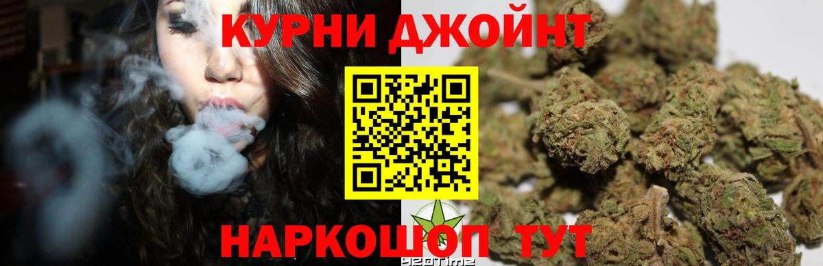 Лосино-Петровский  МАРИХУАНА тримм  МАРИХУАНА LSD WEED  Каннабис AK-47  Шишки марихуана ГИДРОПОН  Вход с VPN 